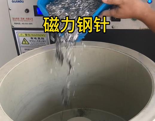 尖峰镇不锈钢箍用钢针