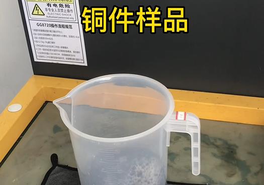 尖峰镇紫铜高频机配件样品